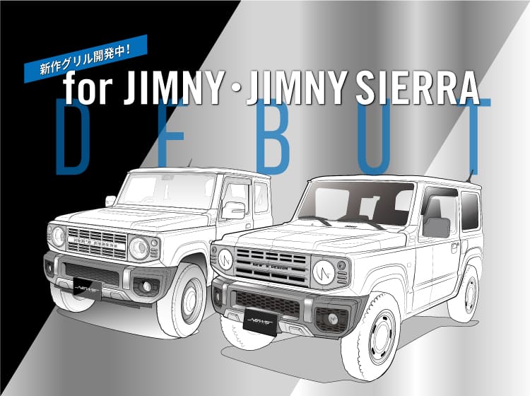 新作グリル告知_Jimny-JimnyS-Grille