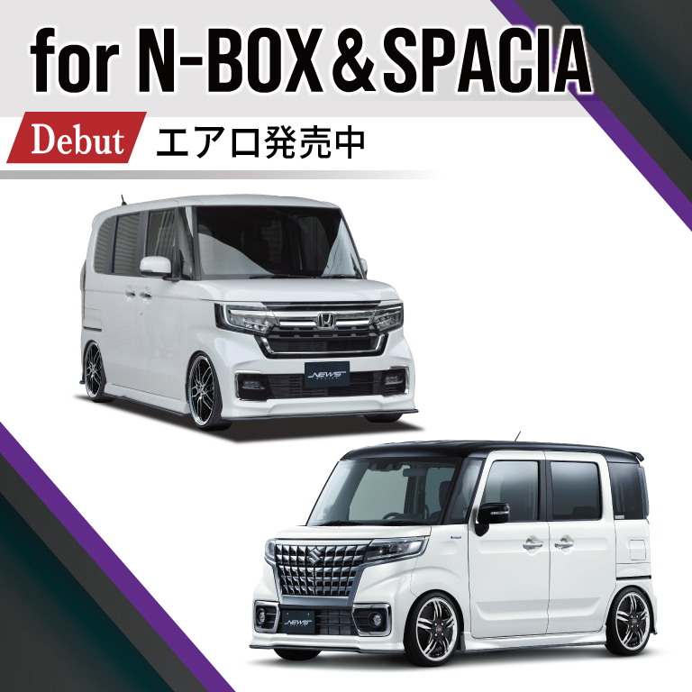 NEW'S DESIGN ニューズデザイン ヴォクシー AZR60 AZR65 サイドステップ 未塗装 ラグライン TOYOTA 90VOXY | NEW\u0027S DESIGN（ニューズデザイン）