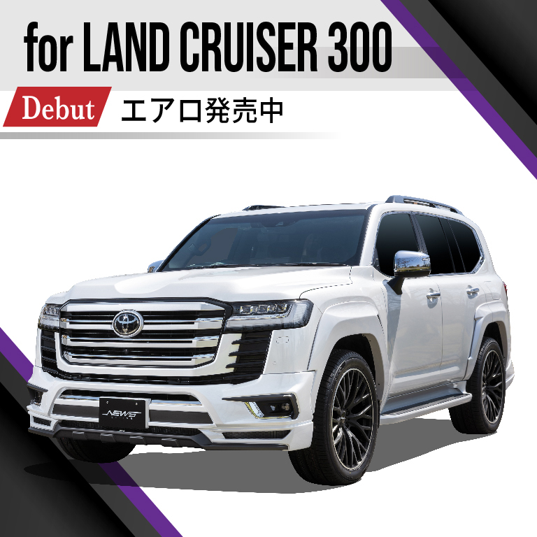 NEW'S DESIGN ニューズデザイン ヴォクシー AZR60 AZR65 サイドステップ 未塗装 ラグライン TOYOTA 90VOXY | NEW\u0027S DESIGN（ニューズデザイン）