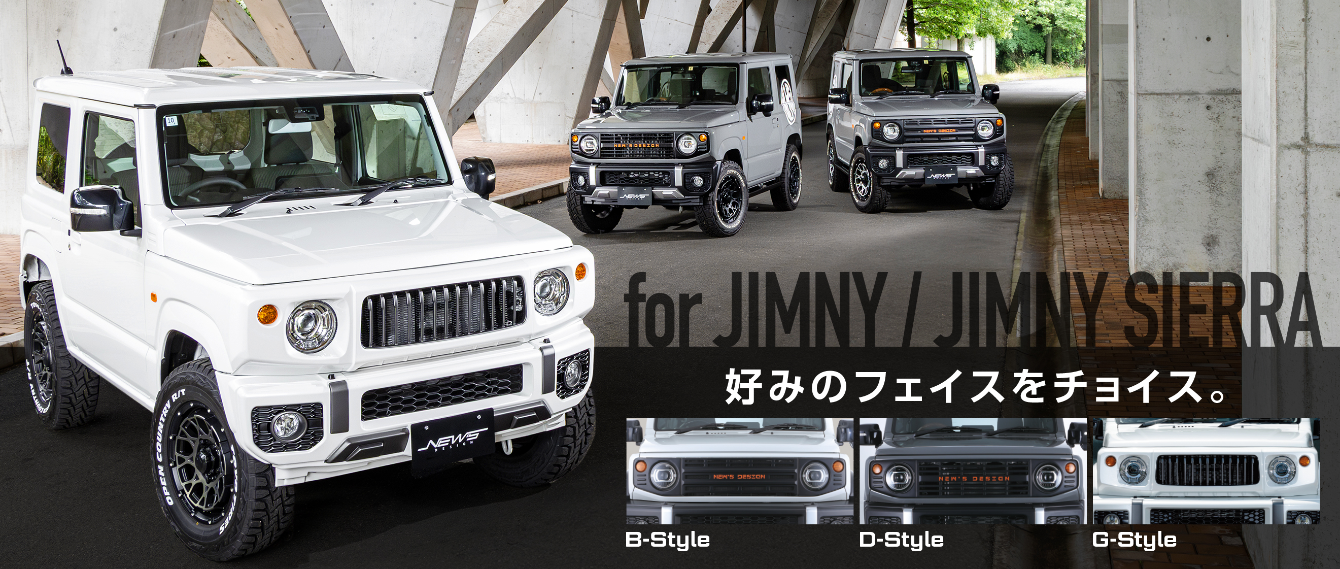 2_250926_ND_TopBnner_JIMNY-3_2640_1120
